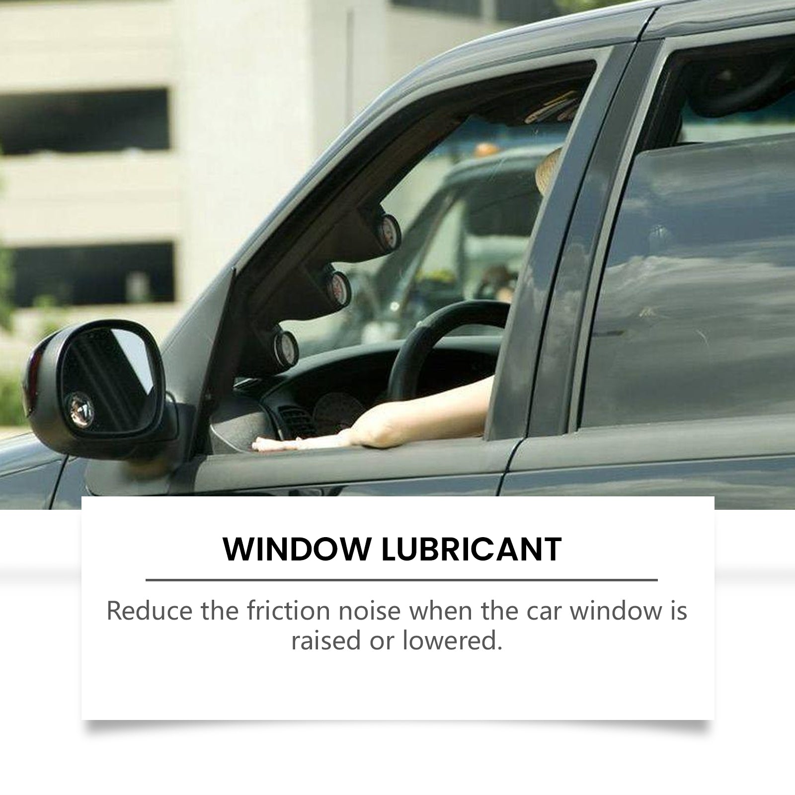 汽車車窗降噪潤滑劑