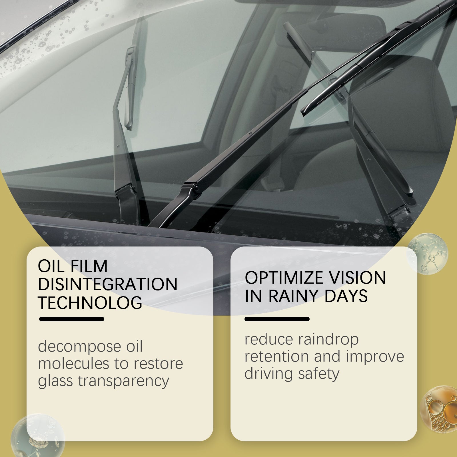 玻璃油膜去除劑