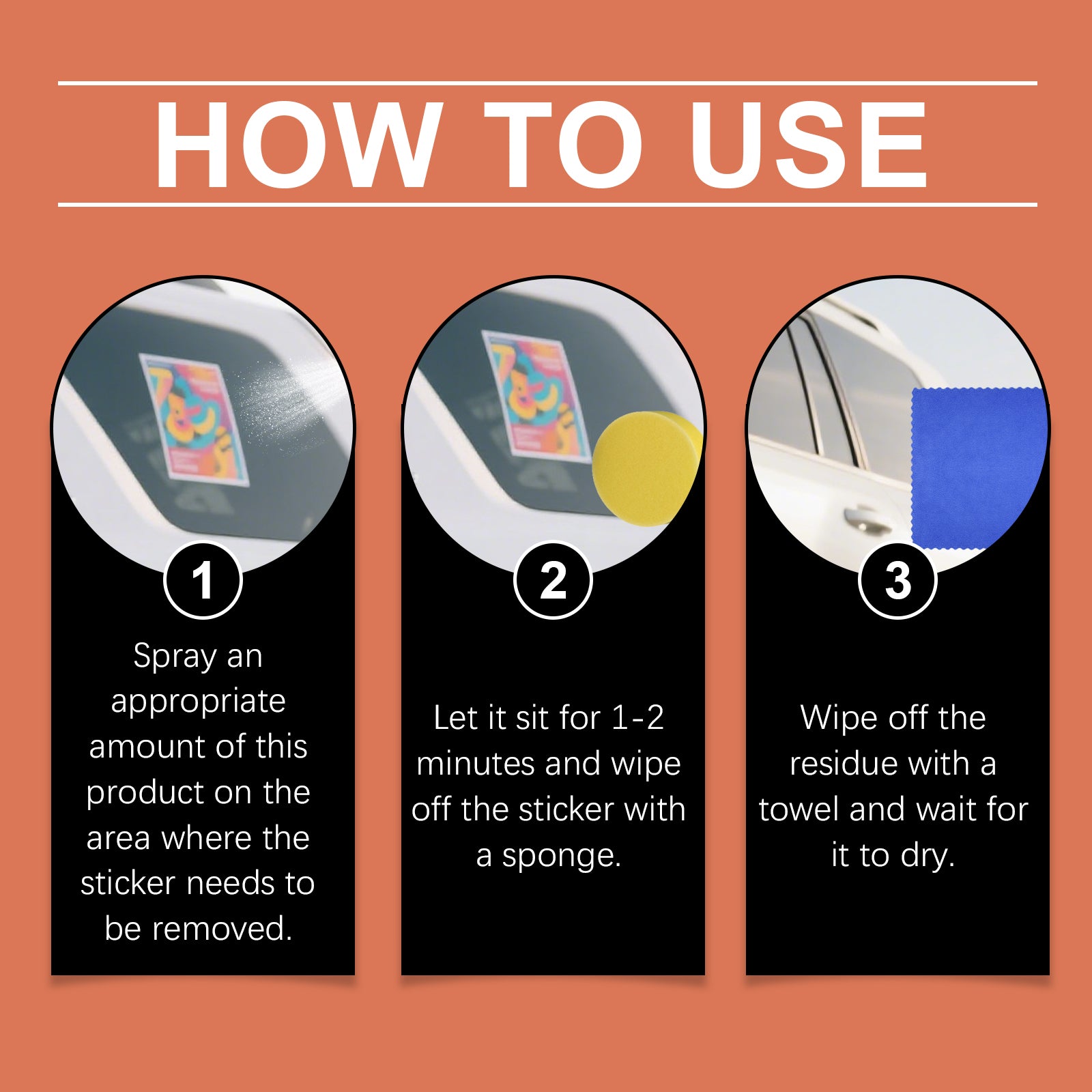 汽車用黏膠去除劑